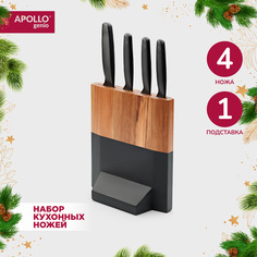 Набор ножей кухонных в подставке 4 предмета Apollo