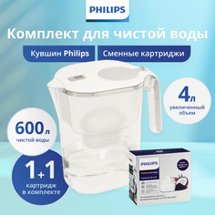 Фильтр-кувшин Philips AWP2938WHT/51 с картриджем в комплекте картридж Philips AWP210/51