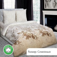 Постельное белье семейное из поплина АРТПОСТЕЛЬ Адажио арт. 920