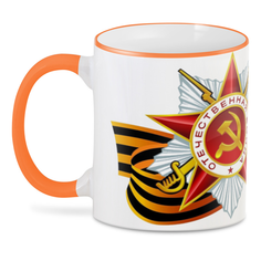 Кружка Printio кружка День победы!