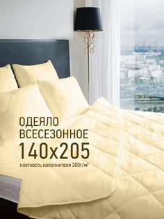 Одеяло Ol-tex Жемчуг 140х205 СХМ-15-3 сливочный