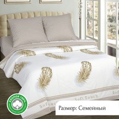 Постельное белье семейное из поплина АРТПОСТЕЛЬ Прикосновение арт. 920