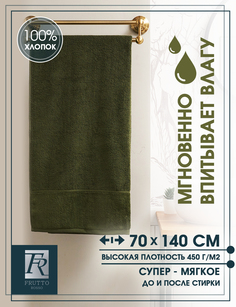 Банное полотенце махровое для тела Frutto Rosso 70x140