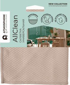 Салфетка AllClean для стекол микрофибра 30 х 30 см Флорин