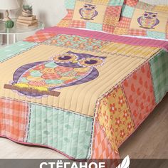 Стеганое покрывало Ambesonne с двумя наволочками 50х70 см с размерами: 240 x 230 см