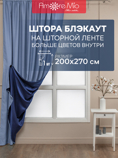 Штора классическая Amore Mio MILAN-07 200x270 см голубой