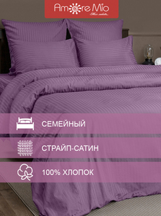 Комплект постельного белья Amore Mio Семейный, фиолетовый, 4 наволочки 70х70,50х70