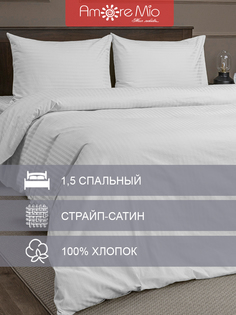 Комплект постельного белья Amore Mio 1,5-сп, пододеяльник на молнии, 2 наволочки 50х70