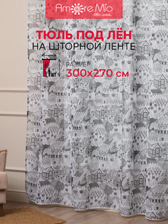 Штора классическая Amore Mio 28509 300*270 см серая