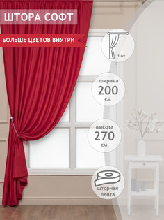 Штора классическая Amore Mio 77503 200x270 см красная