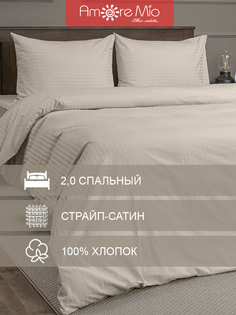 Комплект постельного белья Amore Mio 2-спальный, хлопок, кремовый, 2 наволочки 50х70