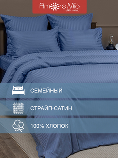 Комплект постельного белья Amore Mio Семейный, хлопок, синий, 4 наволочки 70х70,50х70
