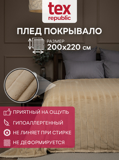 Плед TexRepublic Кролик 200х220 см искусственный мех бежевый однотонный