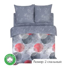 Постельное белье 2-спальное из поплина АРТПОСТЕЛЬ Санрайз арт. 904