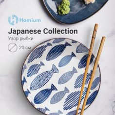 Тарелка ZDK Kitchen Japanese Collection цвет голубой D20см