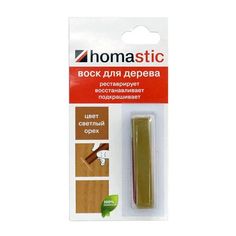 Воск HOMASTIC для восстановления паркета и ламината, Орех светлый