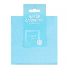 Салфетки бумажные с узором голубые сервировочные 12 шт No Brand