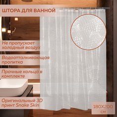 Штора для ванной комнаты Ridberg Кожа PEVA 180x200 см Clear