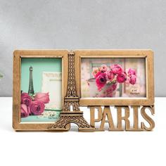 Фоторамка пластик на 2 фото 10х15 см "Эйфелева башня. Париж" тёмное золото 17х29,5х2 см Keep Memories