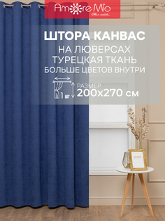 Штора Amore Mio Вельвет канвас, готовая, 200х270, на шторной ленте, синяя