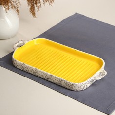 Керамика ручной работы Форма для запекания "Гриль", керамика, желтая, Иран
