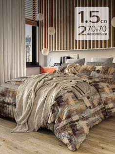 Постельное белье 1,5-спальное Galtex Нежность поплин Гранж бежевый