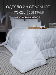 Одеяло Galtex "Хлопковое" 2 спальное 172х205 хлопок 200 грамм