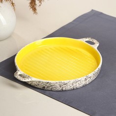 Керамика ручной работы Форма для запекания "Круглая", керамика, желтая, Иран