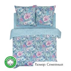 Постельное белье семейное из поплина АРТПОСТЕЛЬ Летний сад арт. 920