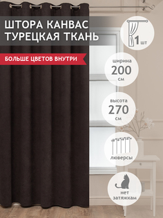 Штора классическая Amore Mio 3072 200*270 см Венге