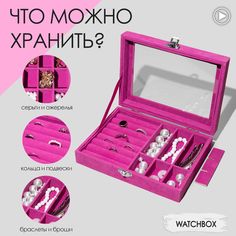 Шкатулка для украшений колец часов с замком маленькая CLOX JH9301-FU