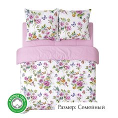 Постельное белье семейное из поплина АРТПОСТЕЛЬ Мгновение арт. 920