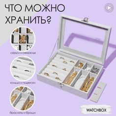 Шкатулка для украшений часов колец с замком CLOX JH9301-GY