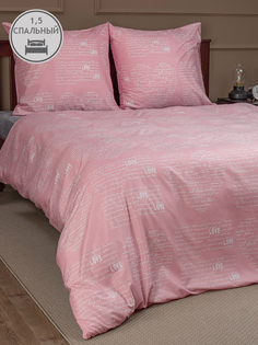 Комплект постельного белья Amore Mio Мако-сатин 1,5-спальный Микрофибра 2 наволочки 70х70