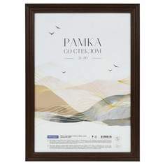 Рамка для фото OfficeSpace 356378 21х30 см пластик цвет Венге комплект 4 шт Лесная мастерская