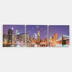 Часы настенные, модульные, серия: Город, "Огни большого города", 35х110 см Сюжет