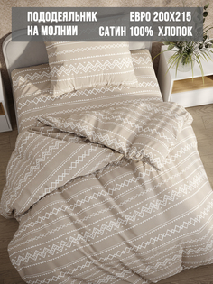 Пододеяльник Milky Garden Gustor евро 200х215 см