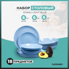 Набор посуды Дивали Лайт Блю 18 предметов Luminarc P2962-18