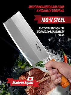 Нож Цай-Дао FUJI CUTLERY FA-70