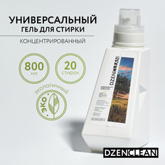 Концентрированный гель для стирки DZENCLEAN универсальный 800 мл