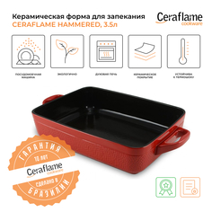 Форма для запекания Ceraflame Hammered, 3,5л, A557376