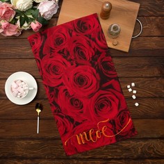 Полотенце кухонное Тебе 35х60 Доляна