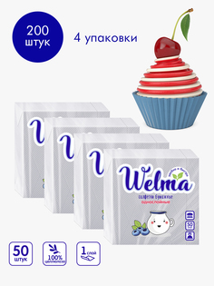 Салфетки WELMA бумажные однослойные белые 50шт, 4 упаковки