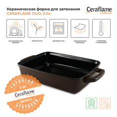 Форма для запекания прямоугольная Ceraflame Duo, 3,5л, A554375
