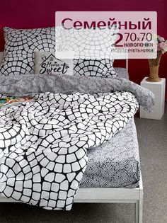 Постельное белье Семейное Galtex Комфорт компаньон: Колизей Карамель бело-земельный