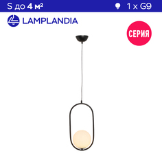 Светильник подвесной Lamplandia L1533 ARIZA BLACK G9 5Вт