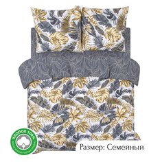 Постельное белье семейное из поплина АРТПОСТЕЛЬ Тропикано арт. 920