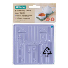 Подставки для кружек OKitchen 10x10 см 2 шт в ассортименте
