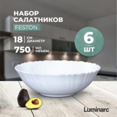 Набор салатников LUMINARC 18 см белые 6 шт