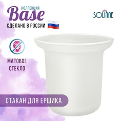 Стеклянный стакан для туалетного ершика Solinne 2522.023